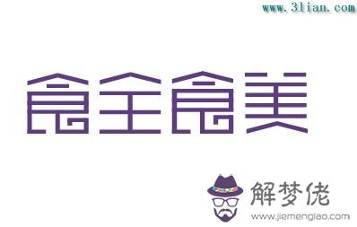 饣旁的字有哪些:饣 字旁的字還有哪些?