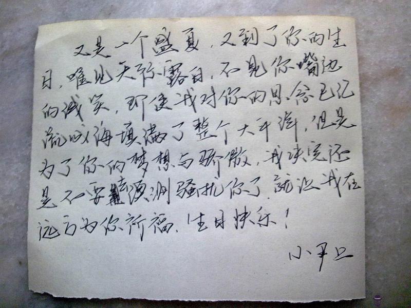 幼兒生日祝福語:兒童生日祝福詞語大全