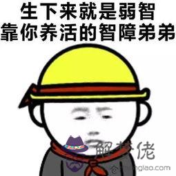 單身狗幽默句子:形容自己單身搞笑句子有哪些?