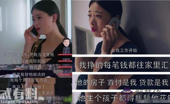 扶弟什麼意思:娘家有事想讓老公幫忙,可老公總說忙沒空,他是什麼意思?