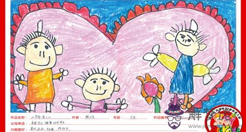 幸福的一家人精辟句子:一家三口的幸福短句子