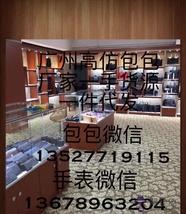 廣州白云皮具城:廣州白云皮具城的地址是什麼?