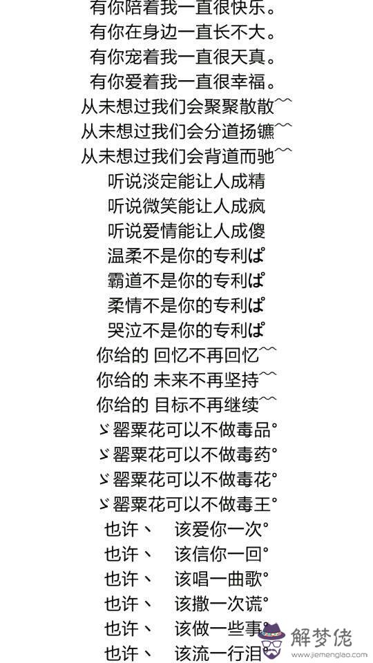 閨蜜網名3個人:三個人的閨蜜網名