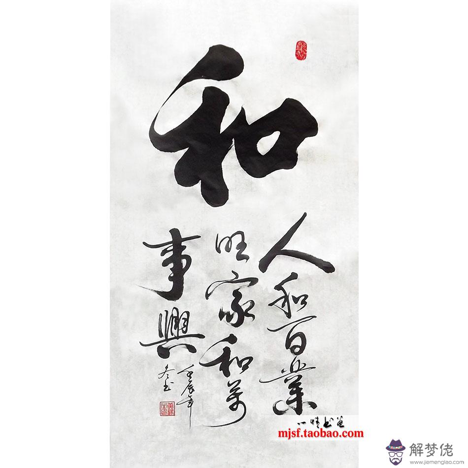 土字旁比較旺的字:土字旁加方字