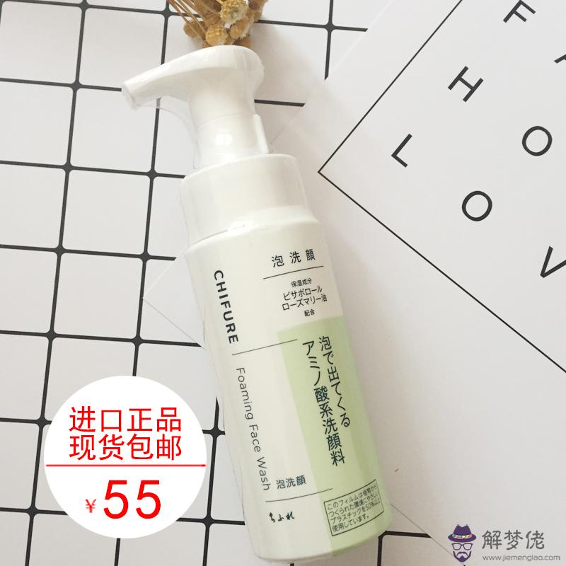 氨基酸洗面奶成分:氨基酸洗面奶的成分表,有推薦的嗎?