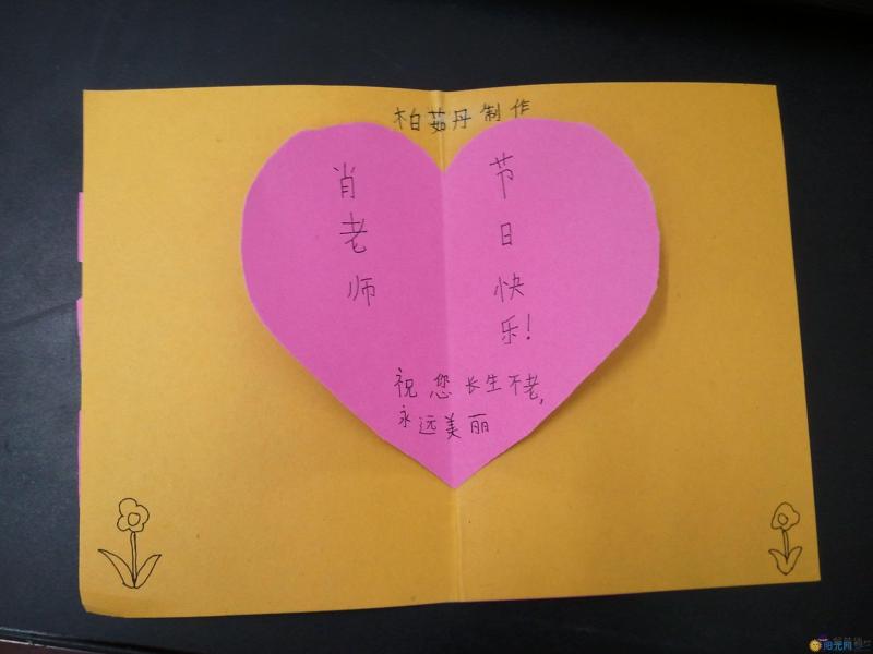 感謝老師的句子:關于感謝老師的句子有哪些?