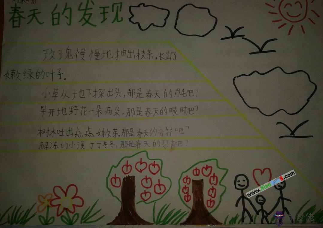 寓意美好的詞語:包含寓意好的字有哪些的詞語?