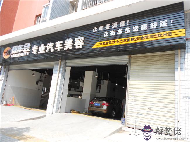 開什麼店比較好:一個人開什麼店好?求推薦。