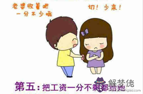 怎麼哄女孩開心:怎麼哄女孩子?有沒有具體的方法?