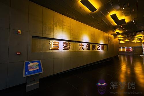 大健康創業項目:本人已蘊釀出絕佳的創業項目,大健康方向,你愿意和我一起追夢嗎?