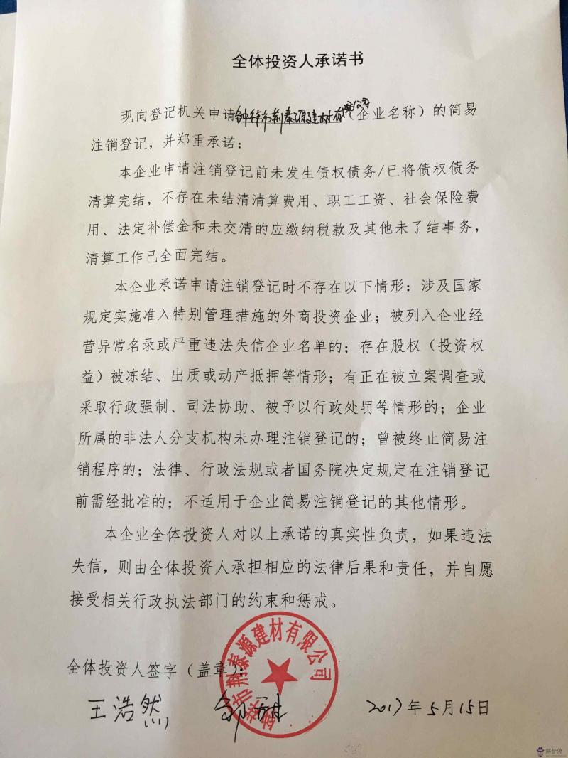 保怎麼寫具有:保要怎麼寫才能在上有效?