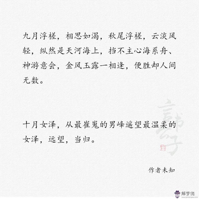 關于云的唯美句子簡短:描寫云的優美句子有哪些?