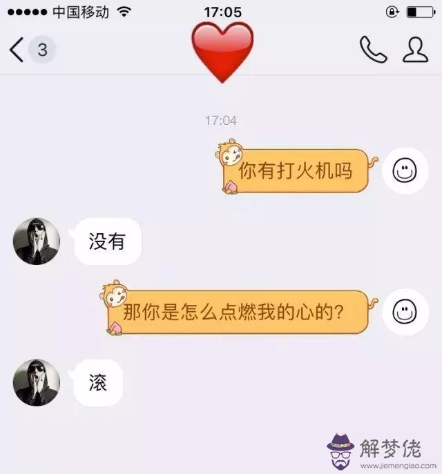 秀恩愛的句子7個字情話:想幾個秀恩愛的句子,謝謝大家了