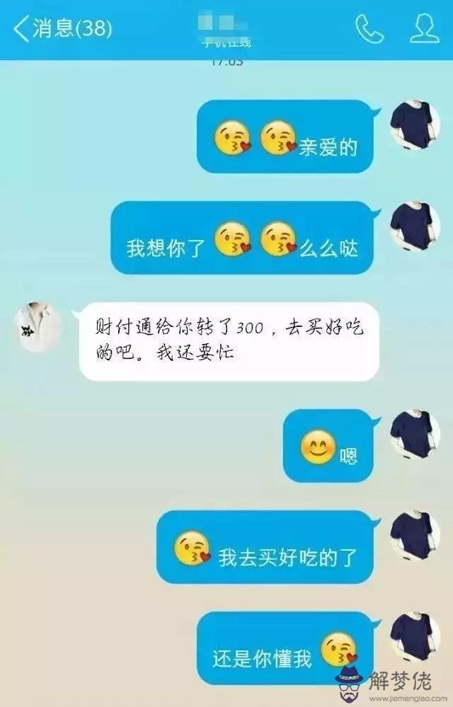女朋友寫給男朋友的情話:有哪些適合女孩子寫給男朋友的情話?