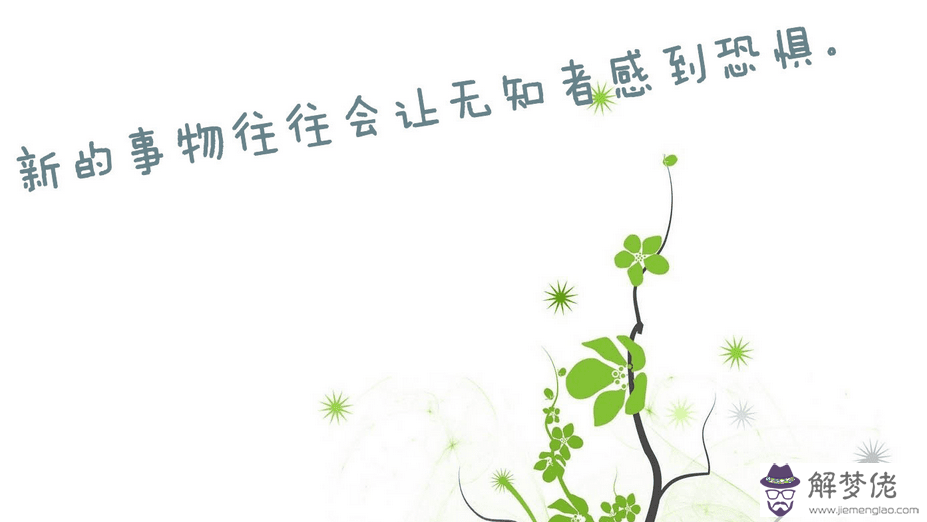 形容堅持的句子:贊揚堅持不懈的句子有哪些?