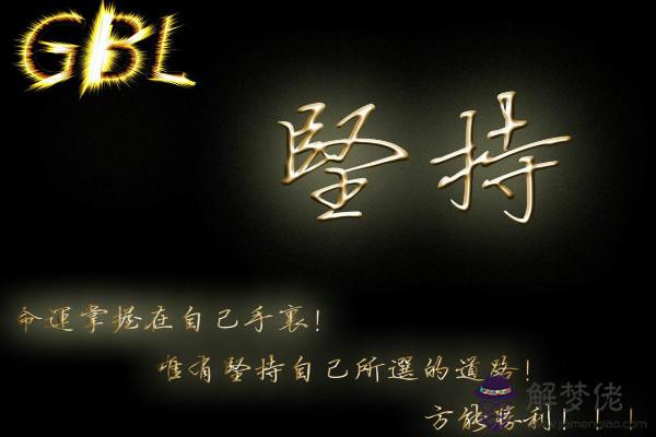 形容堅持的句子:關于“堅持”的哲理性句子