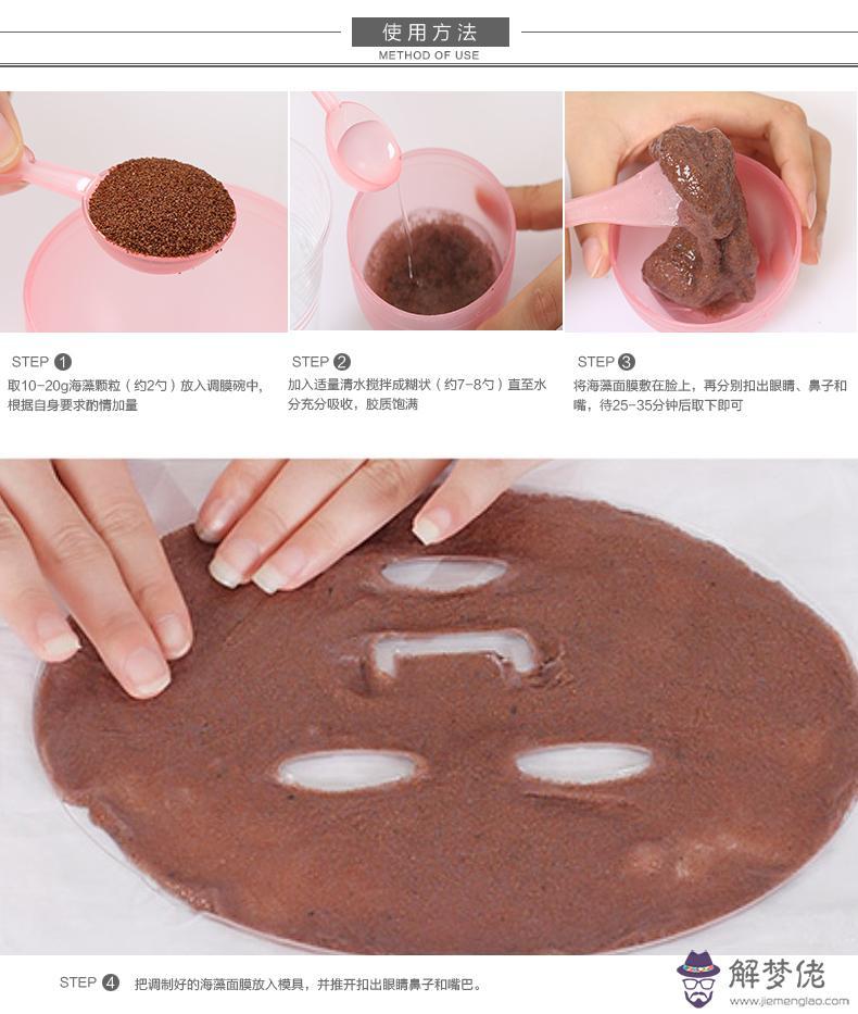 海藻面膜怎麼樣:怎樣挑選海藻面膜?哪個牌子的效果好?
