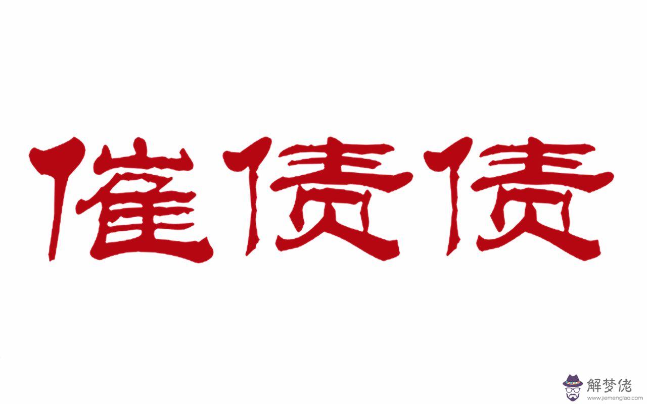 做什麼才能賺錢:干什麼最賺錢?
