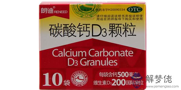 嬰幼兒補鈣什麼牌子好:兒童鈣片該買哪個品牌?