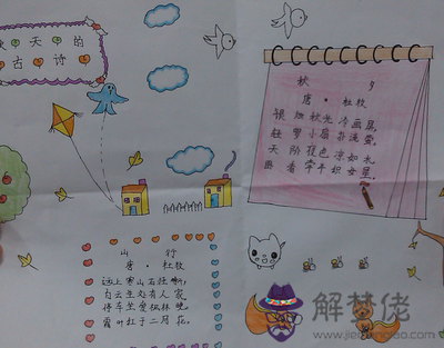 關于四季的詩句:關于四季的詩句(春、夏、秋、冬)