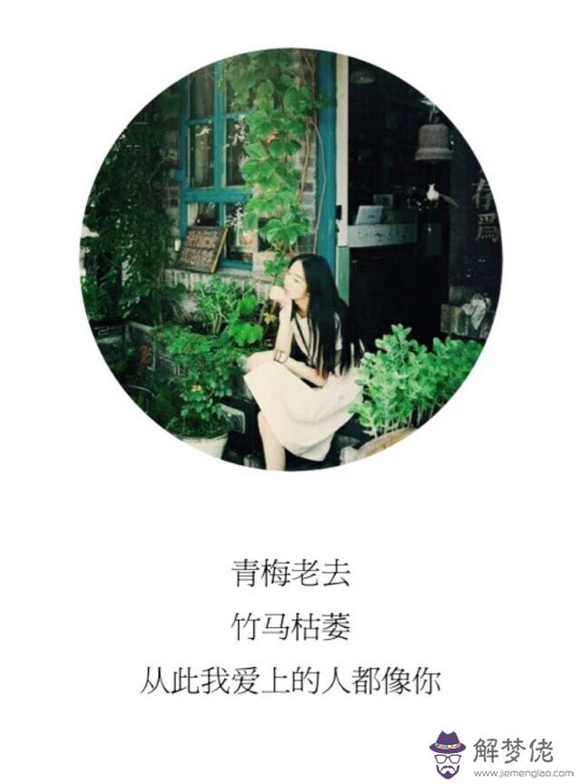 暗示我想你的詩句:古時候,有哪些詩詞在唯美的表達“我想你”?