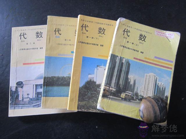 94年是什麼年:1994年的屬相是什麼?