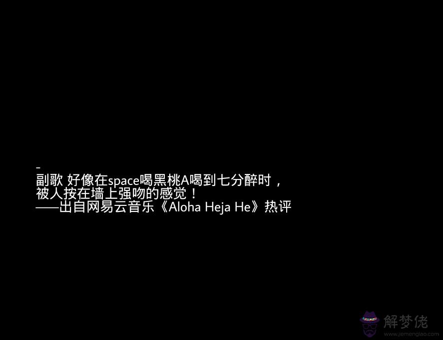 網易云音樂熱評:網易云音樂最虐心的熱評有哪些?