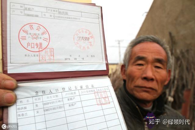 農村戶口遷出后還能遷回嗎:農村戶口遷到城市,以后還能遷回去嗎?