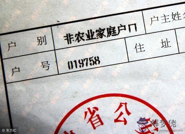 農村戶口遷出后還能遷回嗎:農村戶口轉為城鎮戶口后還能再轉回農村嗎?