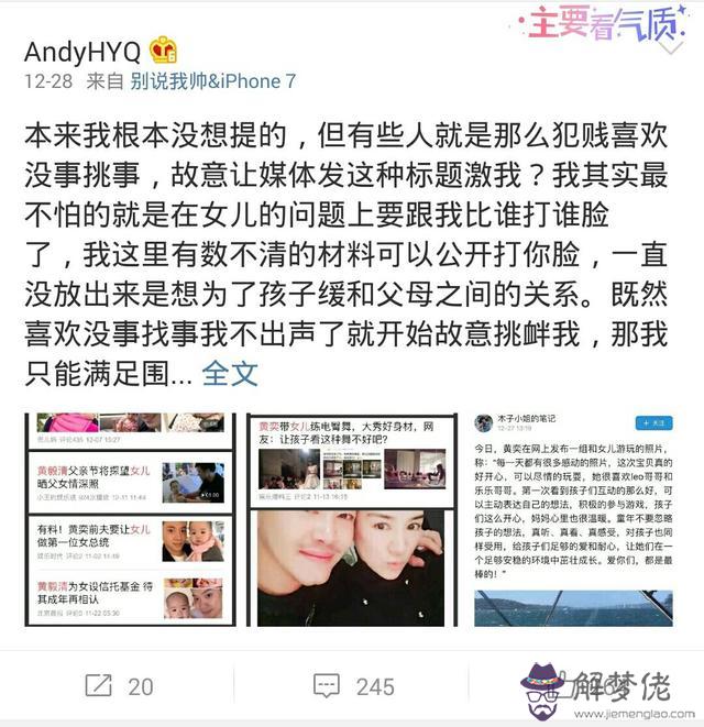 健康比什麼都重要句子:健康比什麼都重要句子,對健康的感悟句子,好文章