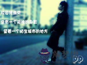 忘記過去的句子:形容一個人想忘記過去展望未來的句子成語有哪些?