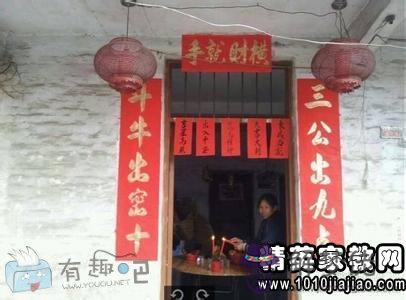 搞笑對聯笑你到趴下:搞笑對聯,笑到你趴下