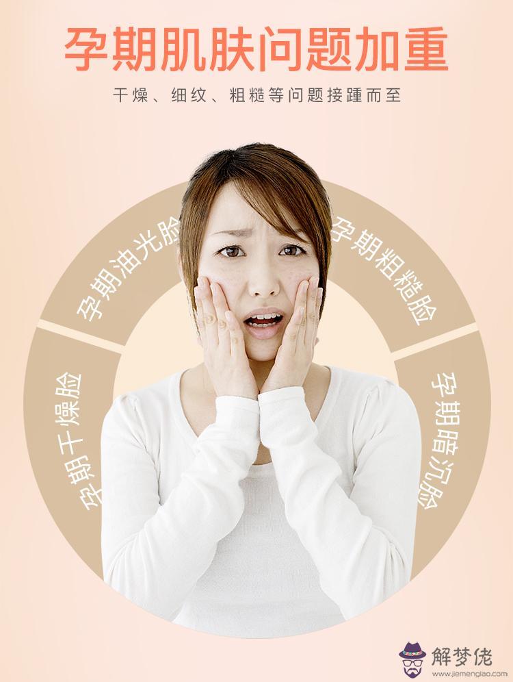 孕婦可以面膜嗎:孕婦面膜該怎麼挑選比較好呢?