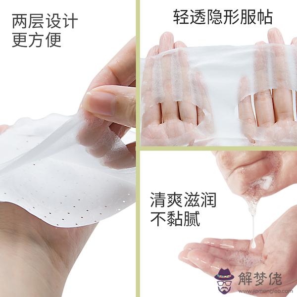 孕婦可以面膜嗎:孕婦可以用的面膜有哪些?真的都是安全的嗎?