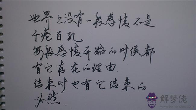 結發為夫妻恩愛兩不疑:結發為夫妻,恩愛兩不疑。這詩句是誰寫的,全詩詳...