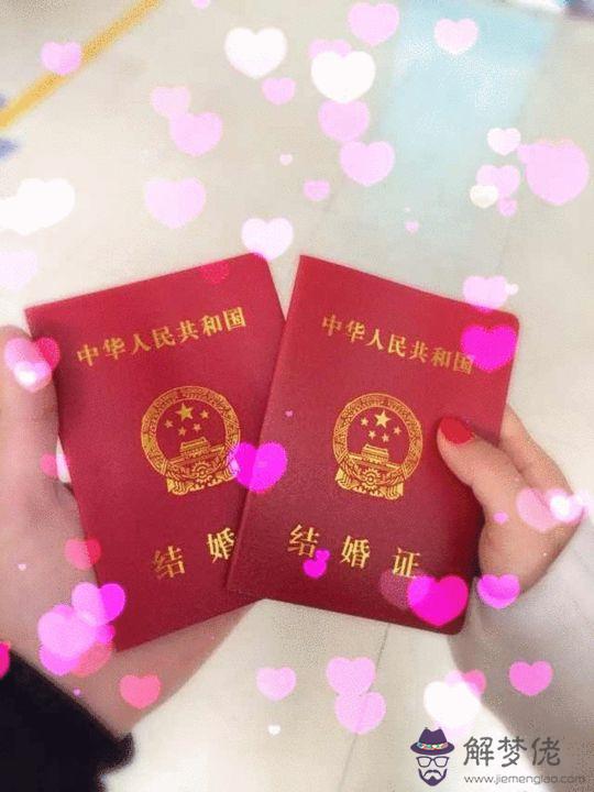 朋友圈曬結婚證說的話:領結婚證了,可以把證曬到微信朋友圈嗎?會不會很傻