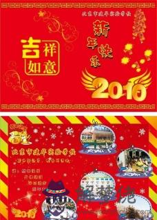 小學生新年賀卡怎麼寫:新年賀卡怎麼寫呢?