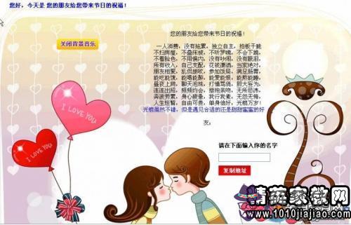 給寶寶的祝福語:給貧困山區孩子的祝福語