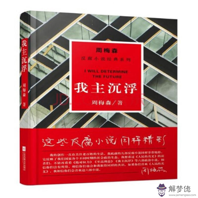 主婚詞簡短經典:我要證婚詞啊(20分)
