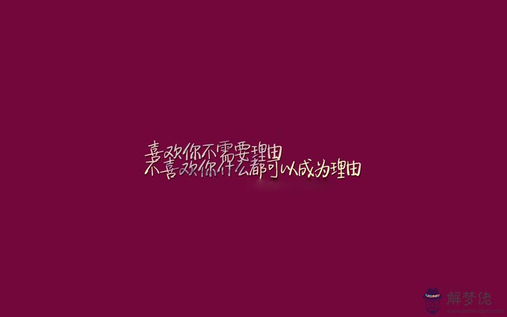 美好愛情的詩句:描寫愛情美好詩句