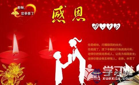 感恩公司的簡短句子:感謝公司給我之類的幾句話最好樸實一點不用特...