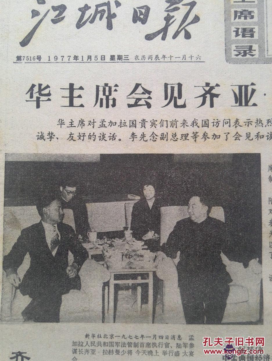 我們的1977:電視劇我們的青春1977主人公羅志剛原型現在是誰?