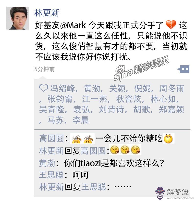自己結婚朋友圈怎麼發:馬上結婚了,怎麼發朋友圈,文藝點的