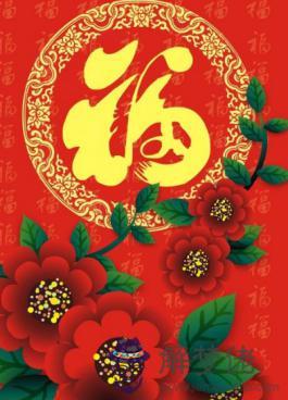 紅包吉利數字一覽表:過生日紅包的吉利數字有哪些?