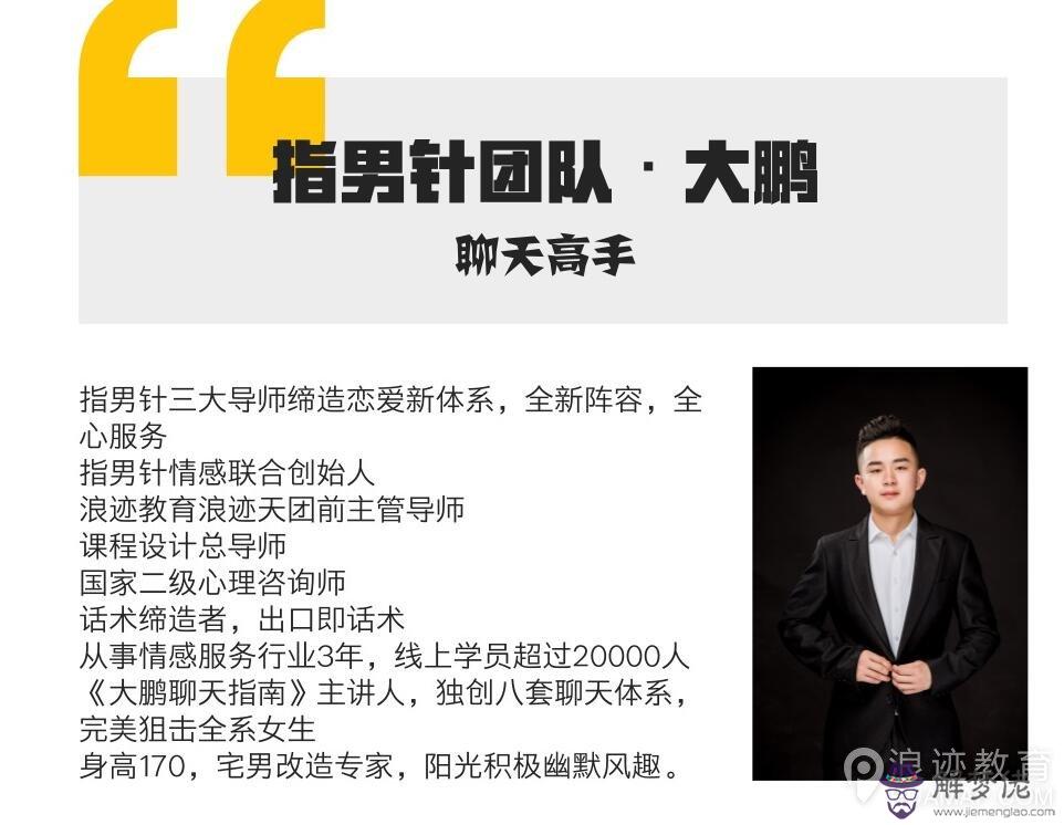 聊天話術900句:跟男生聊天的話術:如何掌握人心