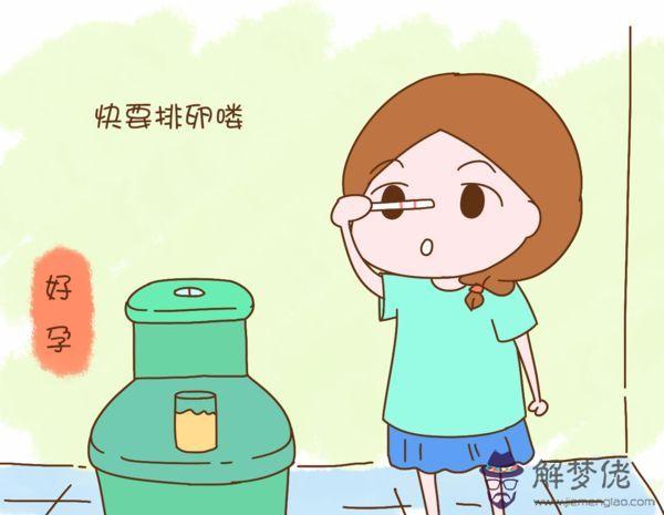 備孕應該注意什麼:備孕要注意什麼?