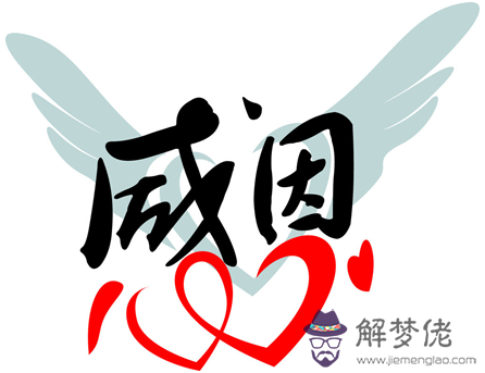 感恩有你的句子:關于風雨同舟,感恩有你之類的文章或語句有哪些?