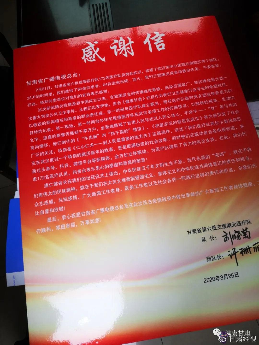 收到禮物后的感謝語:收到禮物后的感謝語
