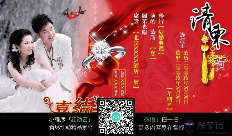 同年同月的人結婚好嗎:同年不同月的人結婚好嗎?