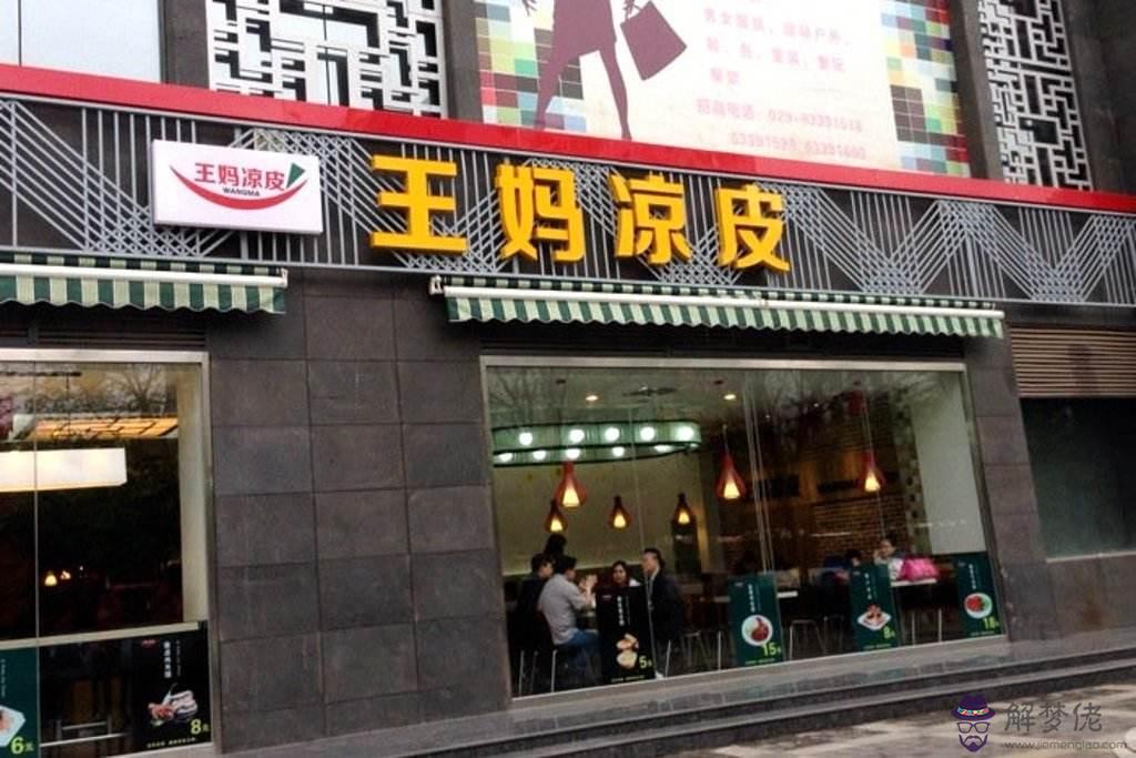 加盟什麼店鋪好:開什麼加盟店最好賺錢?